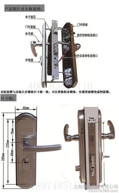 上海玥豪锁具